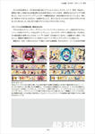 CMtsushin002.jpg
