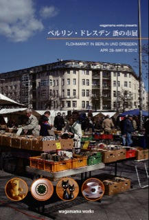 20120404_2597773.jpg