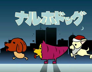 NARUHODOGGU