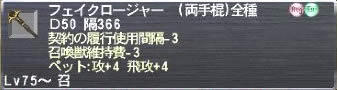 WS000091.JPG