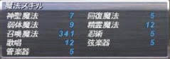 WS000102.JPG