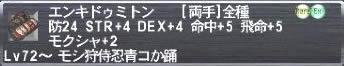 WS000133.JPG