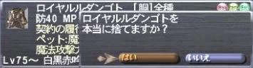 WS000172.JPG