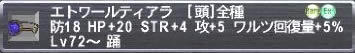 WS000176.JPG