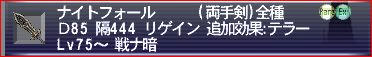 2010041805.JPG