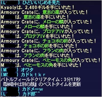 2010042802.JPG