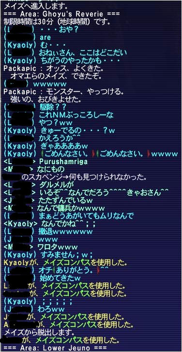 2010042801.JPG