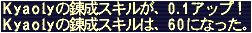2010060101.JPG