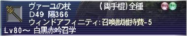 2010072004.JPG