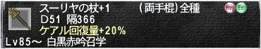 2010110705.JPG