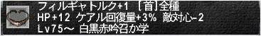 2010110706.JPG
