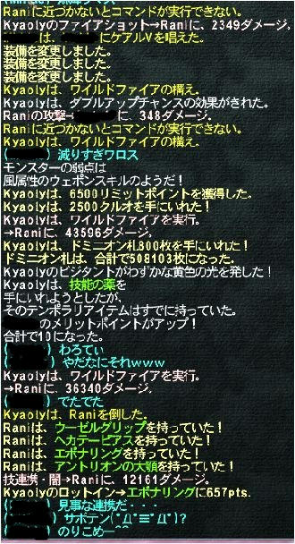 2011110601.JPG