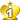 1位