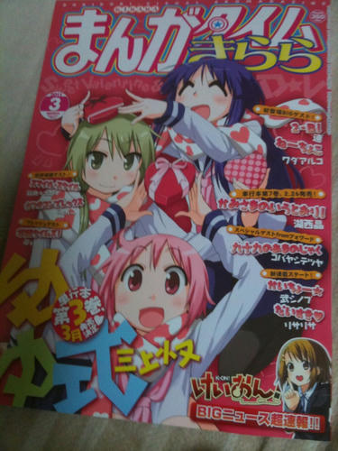 keion-02.jpg