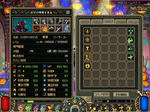 ScreenShot00168.JPG