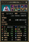 tinou601.JPG
