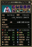 chinou614.JPG