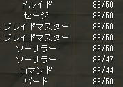 ss20090116_194847.jpg