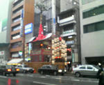 かんこぼこ