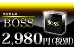 boss-05.jpg