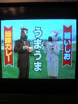 馬ヘッド