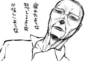 老グウェンデ（デフォルト）