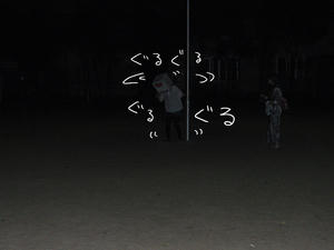 P8300492-s.jpg