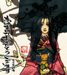 2010年新春