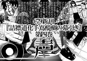本文サンプル