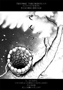 daigo06_info02.jpg