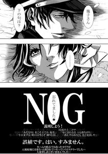NG2