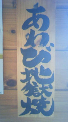 201103061308000.jpg