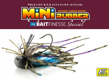 minirubber-bf-sp_img.jpg