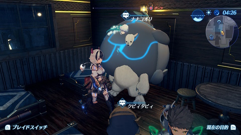 怪奇！イダテンに喰われたクマリン！