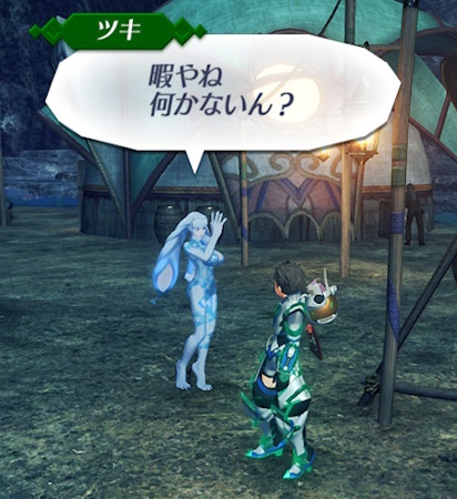 ひまやね