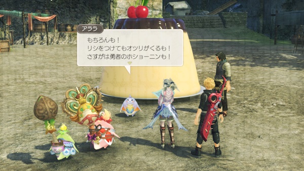 リシつけてオツリきて倍プッシュだも！