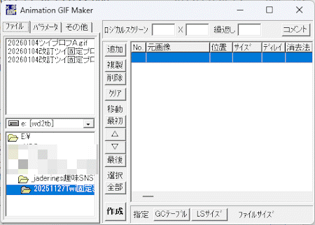 AnimationGIFmaker