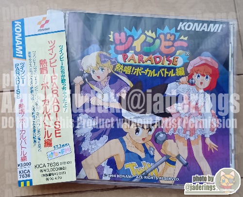葉山の兄貴とマリ姉がノリノリ過ぎるツイパラボーカルコレクション(但し和佳奈さん未参戦)