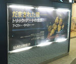 p0208.jpg