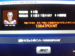 07100801.jpg