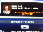 07093002.jpg
