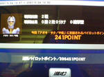 07092401.jpg