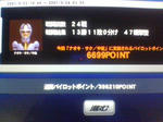 07092402.jpg