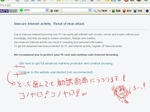にっくき偽モノサイト。コノヤロ！コノヤロ！ｗ