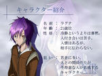 キャラ企画書。こういうので見るとソレっぽく感じる不思議さｗ