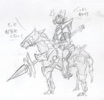 ボス敵のラフ。ラフったらラフ。ラブじゃぁ無い。
