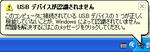 認識してくれよ！頼むから！