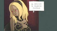 GRAVITY DAZE