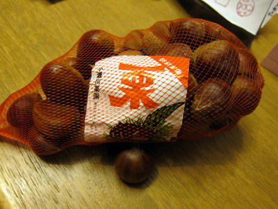 kuri.jpg