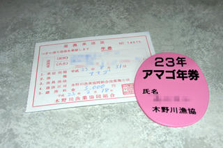 IMGP3622.jpg